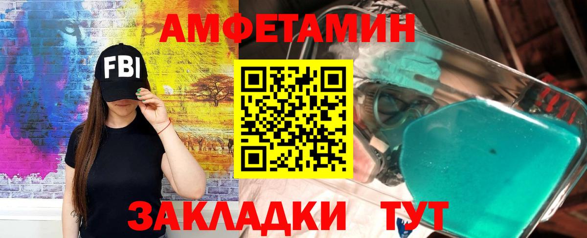 Amphetamine  Гатчина  Amphetamine  Amphetamine 97% 