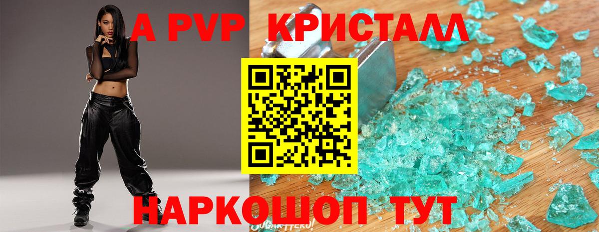 МАРИХУАНА  ГАШИШ  Гатчина  Метамфетамин  Лсд 25  Мефедрон кристаллы  Вход с VPN 