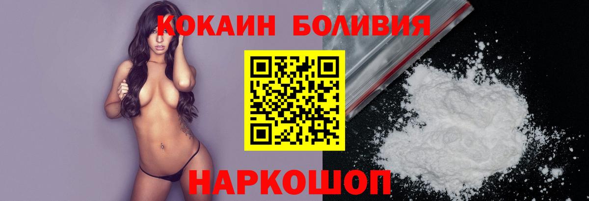 КОКАИН Columbia  КОКАИН Перу  COCAIN  Гатчина 