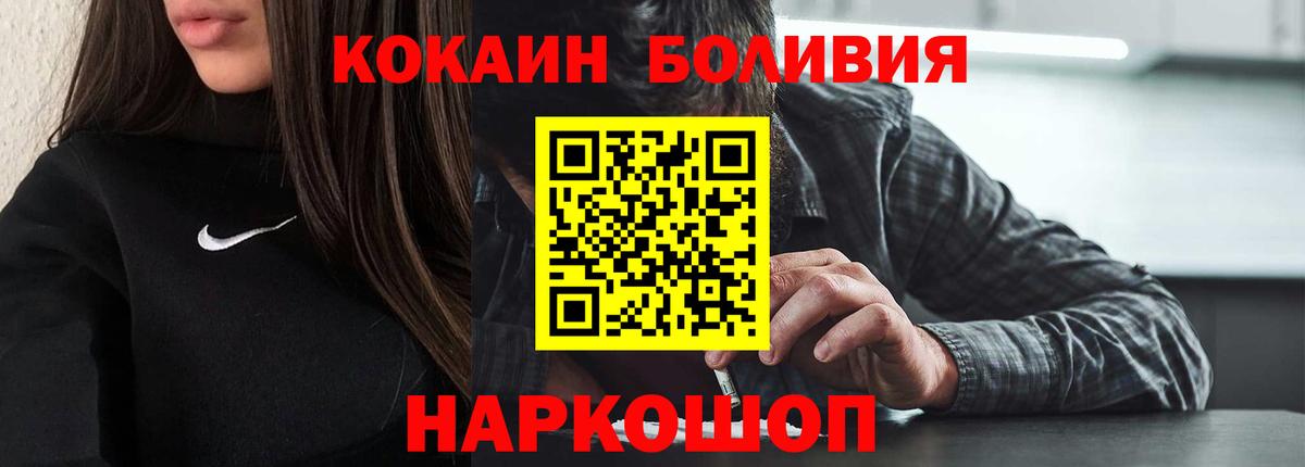 КОКАИН VHQ Гатчина