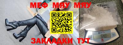 кокаин Кулебаки