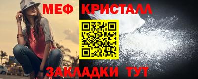 тгк Лесосибирск
