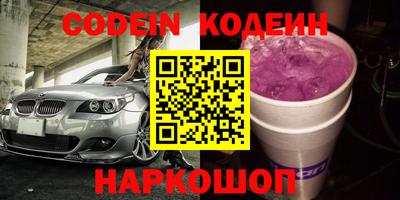 каннабис Кунгур