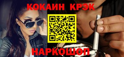 мяу мяу кристалл Аргун