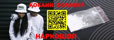 молекула духа Кумертау