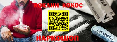 каннабис Кунгур