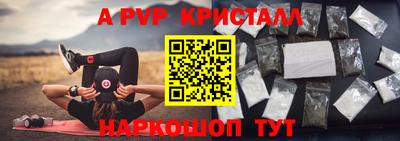 не бодяженный Апшеронск