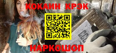 молекула духа Кумертау