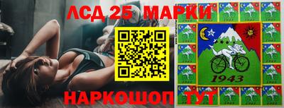 мяу мяу кристалл Аргун