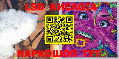 PSILOCYBIN Ливны