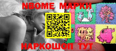 мяу мяу кристалл Аргун