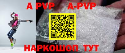 молекула духа Кумертау