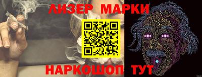 кокаин Кулебаки