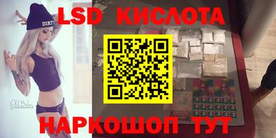 не бодяженный Апшеронск