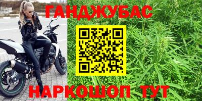 молекула духа Кумертау