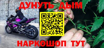 мяу мяу кристалл Аргун