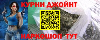 не бодяженный Апшеронск