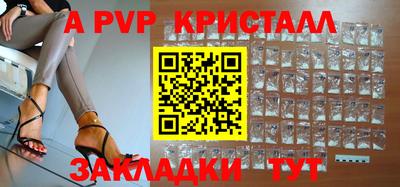 тгк Лесосибирск