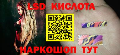 каннабис Кунгур