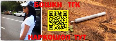 каннабис Кунгур