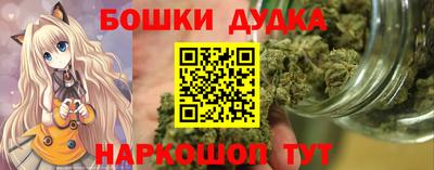 молекула духа Кумертау
