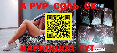 не бодяженный Апшеронск