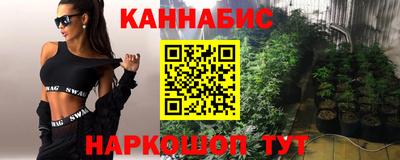 молекула духа Кумертау