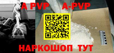 молекула духа Кумертау
