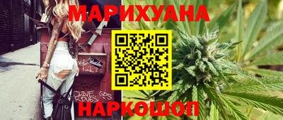 мяу мяу кристалл Аргун