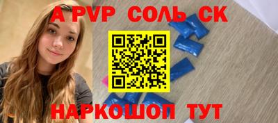 кокаин Кулебаки
