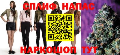 мяу мяу кристалл Аргун