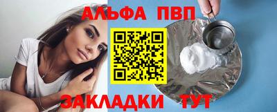 молекула духа Кумертау