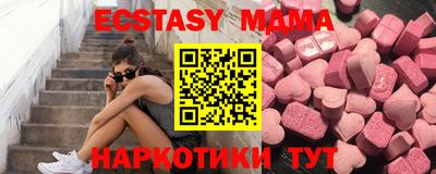 тгк Лесосибирск