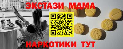 мяу мяу кристалл Аргун