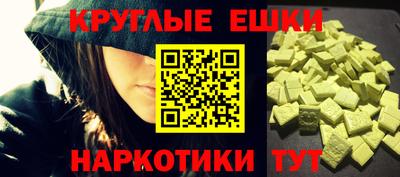 не бодяженный Апшеронск