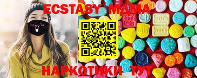 каннабис Кунгур