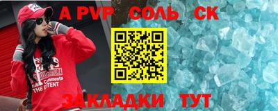 молекула духа Кумертау