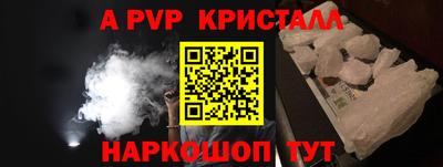 кокаин Кулебаки