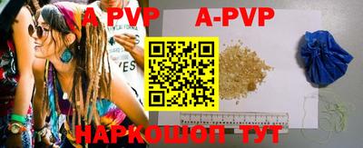 молекула духа Кумертау