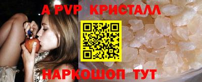 МДПВ Апрелевка