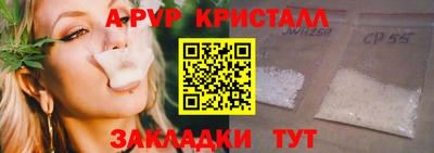 молекула духа Кумертау