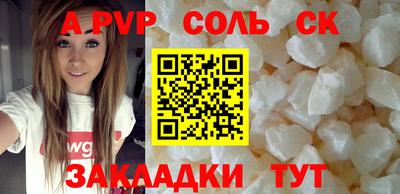 кокаин Кулебаки