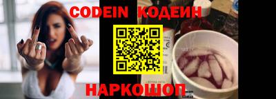 кокаин Кулебаки