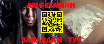 мяу мяу кристалл Аргун