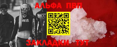 кокаин Кулебаки