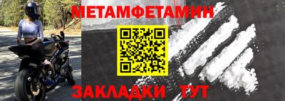 кокаин Кулебаки