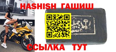 мяу мяу кристалл Аргун