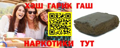каннабис Кунгур
