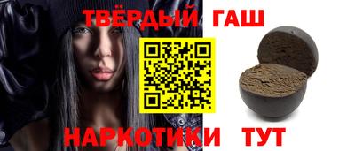 мяу мяу кристалл Аргун