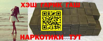каннабис Кунгур